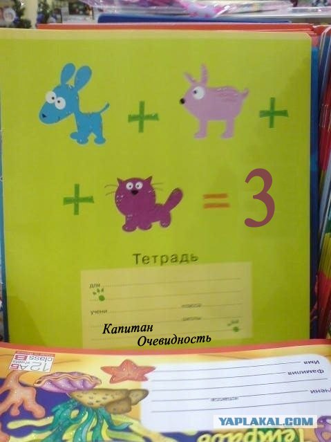 Что получится?
