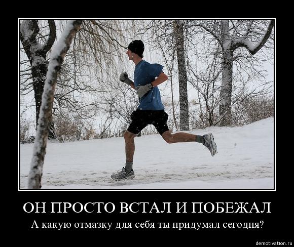 "Учись быть русским!"