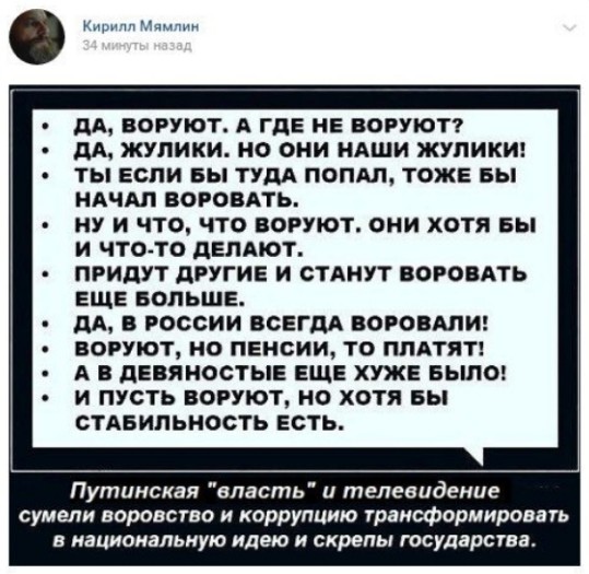 Если бы понты светились, то в Ростове-на-Дону были бы белые ночи