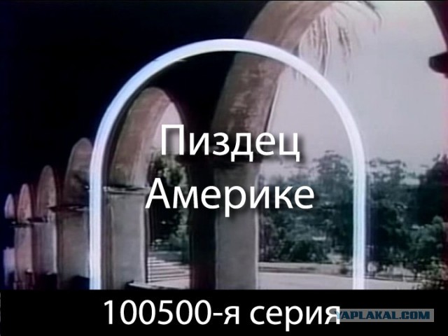 Очередь за продуктами в американском городе Сан-Хосе. Америке хана?