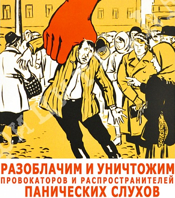 Надвигается какая-то беда: три возможных сценария развития событий в России на ближайший месяц