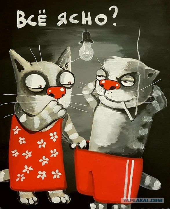 blondex. Rumer. par9. страницы блокнота