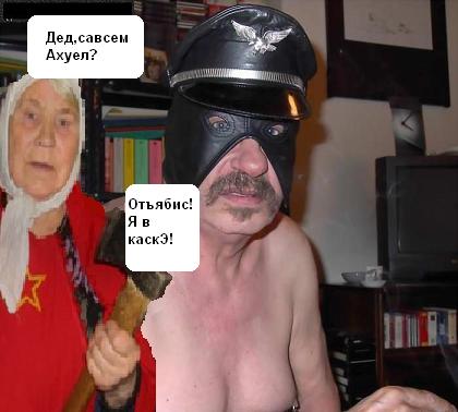 Фотожаба: Готовимся к первомаю