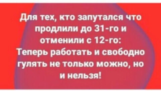 Как и сколько в Москве можно будет гулять с 1 июня