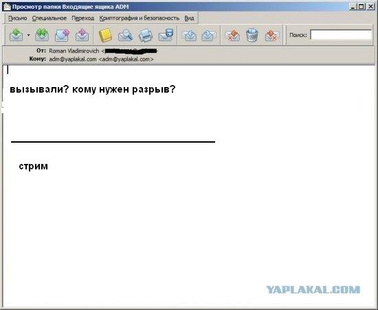 Почему меня забанили на ЯПлакалъ?