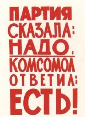 Наука = жизнь