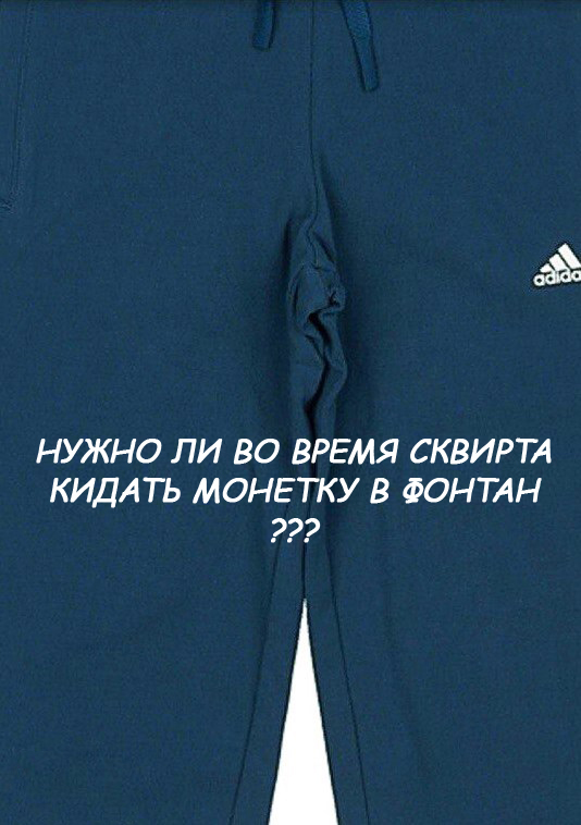 На те же грабли