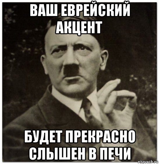 Ой-Вэй
