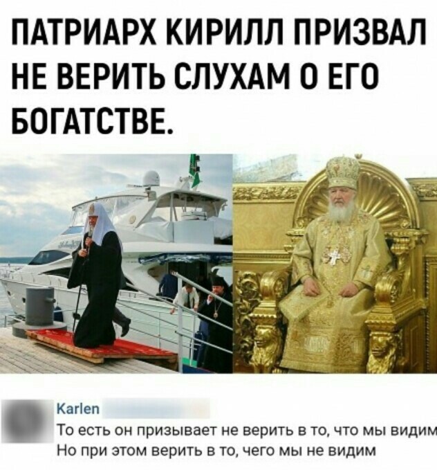 Отовсюду обо всем