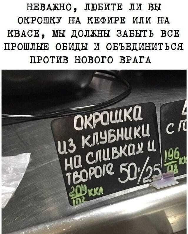 Бытие определяет сознание