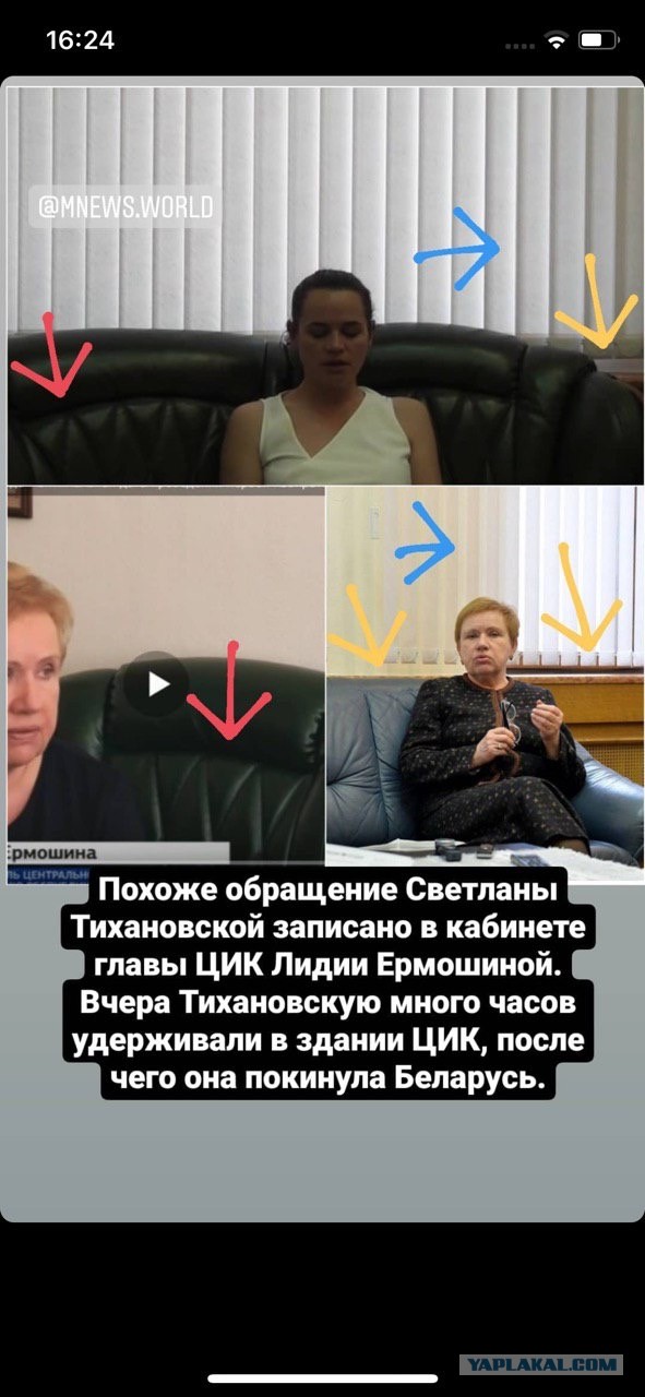 Уехавшая в Литву Светлана Тихановская записала видеообращение к своим избирателям