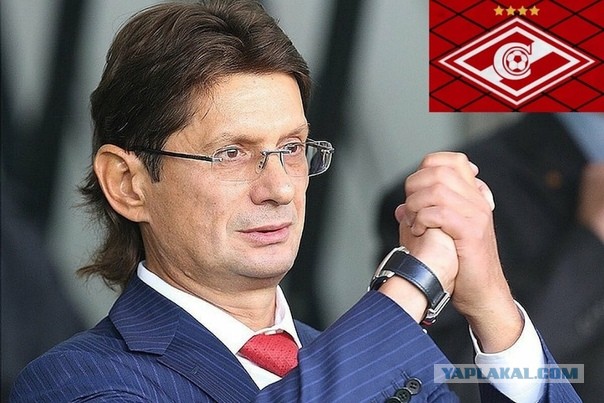 Передачка