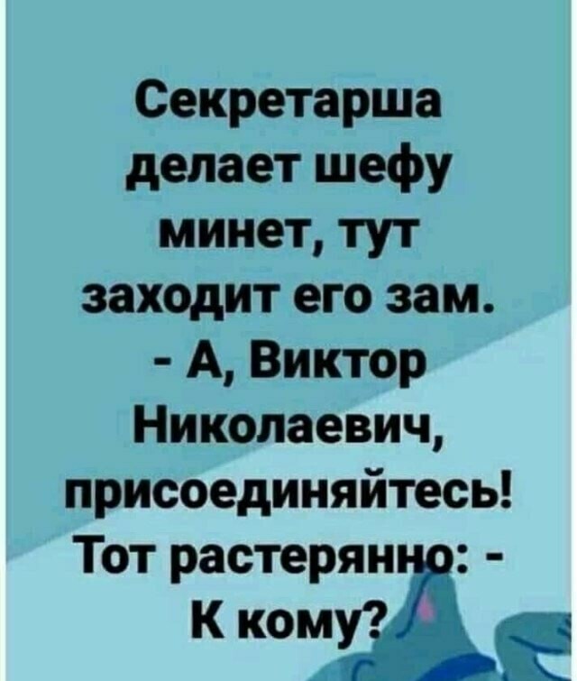Юмор в картинках 20.08.20