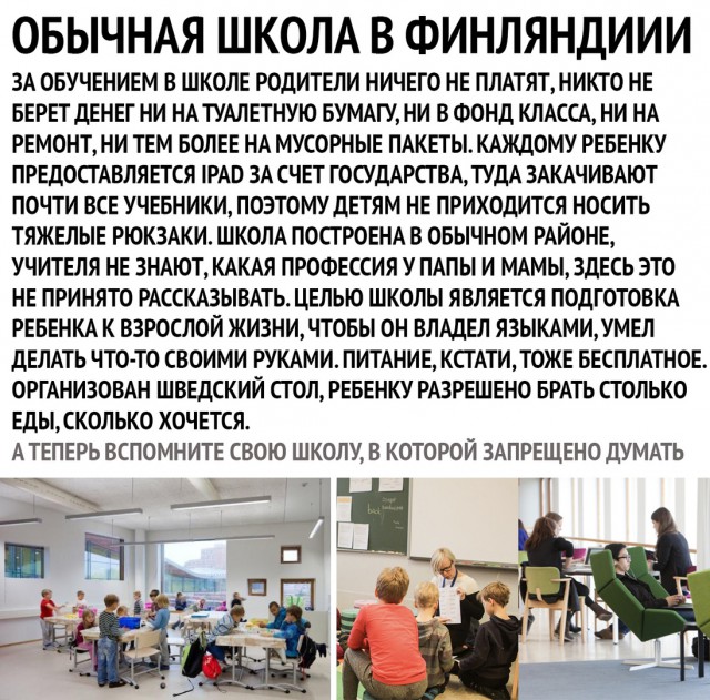 Накипело... на статью!