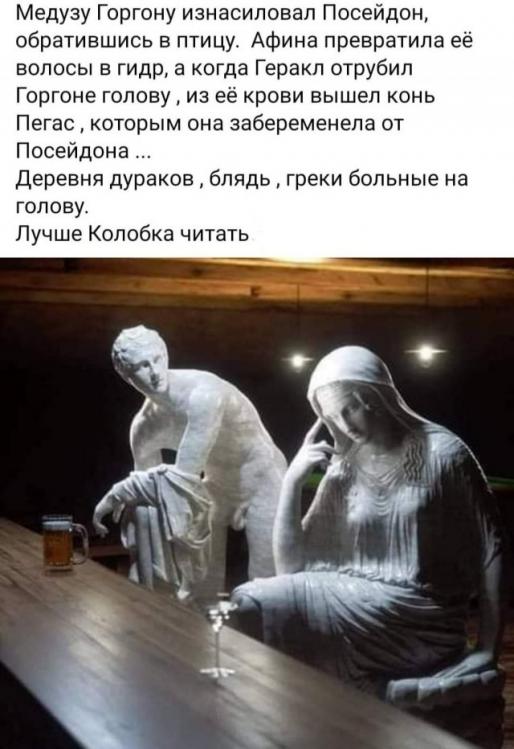 Юмор в картинках 7.11.20