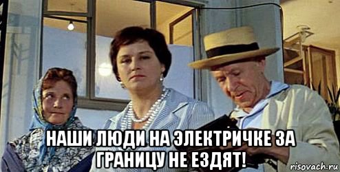 Эстония вышла с предложением к России о запуске электрички до Санкт-Петербурга
