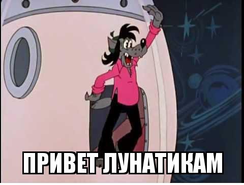 Когда жена лунатик, то и в кино можно не ходить
