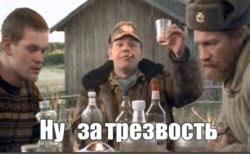 Сможете ли вы удержаться от добавки, если уже пьяны?