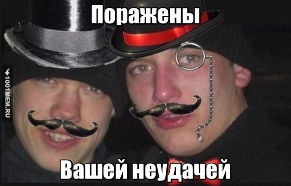 Неудача судебных приставов