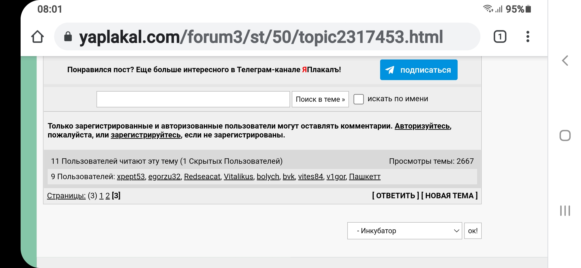 автоопределение города на сайте примеры