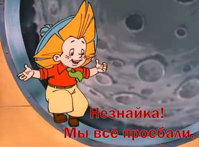 Baijiahao: РФ и КНР могут доказать обман США с высадкой астронавтов на Луну
