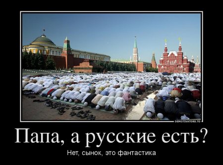 Дети мигрантов в школе