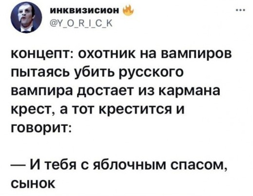 Забавные шутки, картинки и фразы из этих ваших интернетов 20.09.2021