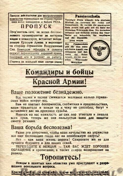 О национальной пямяти. Интересное сравнение.