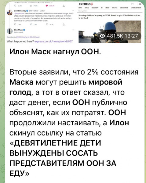 Весёлый полтишок 09.11