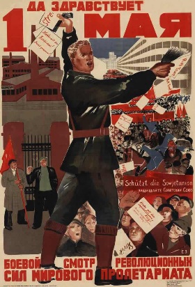Мир,труд,май! Всех с праздником!
