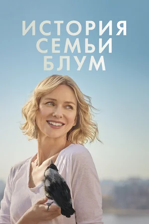Фильмы, которые стоит смотреть, смотрим сами и советуем другим