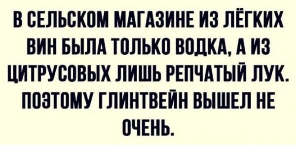 Завтра Тоже Выходной!