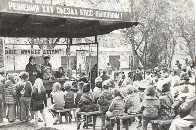Интересности