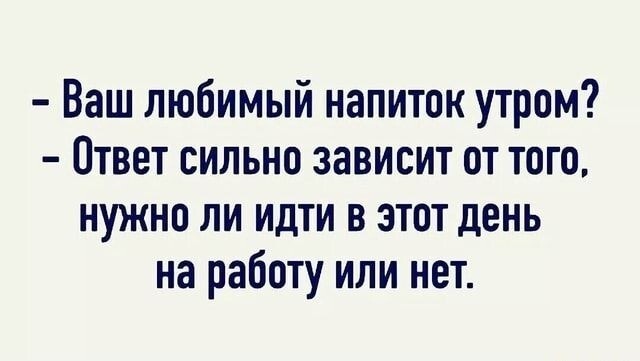 Юмор в картинках и без 29.08.2022