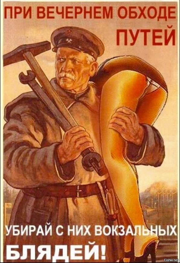 Плакатик