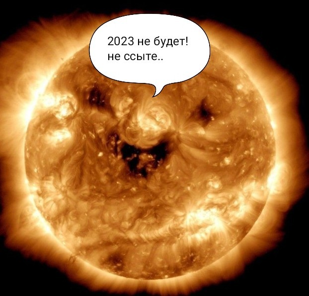 NASA показало фото «улыбающегося» Солнца