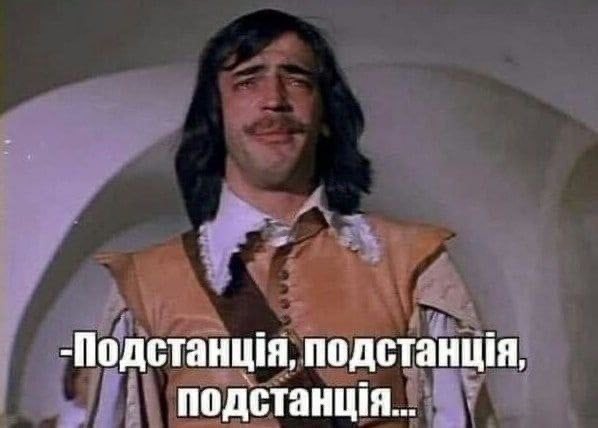 Пятничная деградация