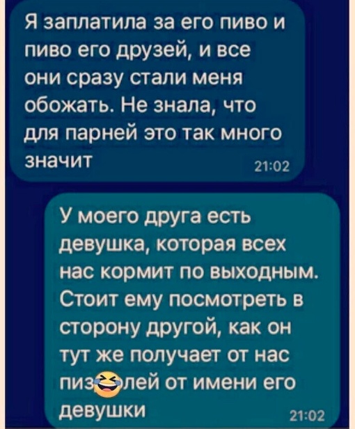 Скриншоты и комментарии из социальных сетей 12.01.23