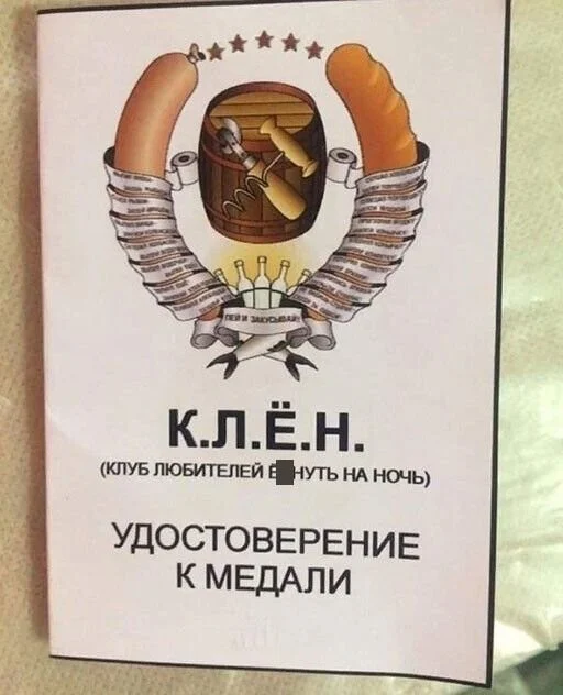 Алкопост  21.01.23