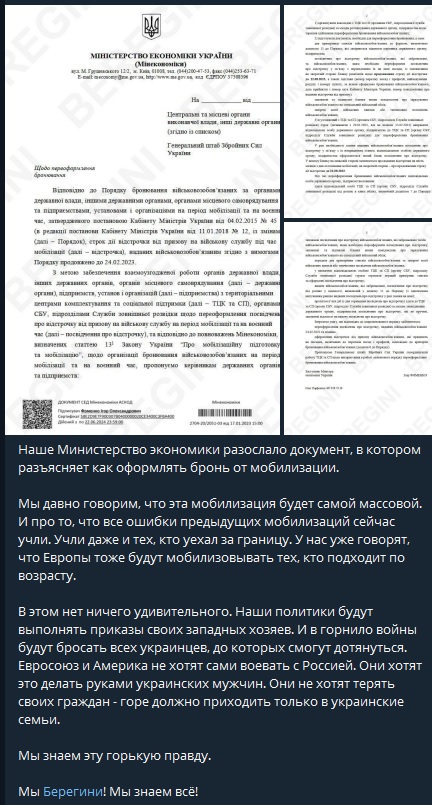 В ЕС пообещали выдать Киеву подлежащих мобилизации беженцев: Первыми откликнулись Литва и Латвия