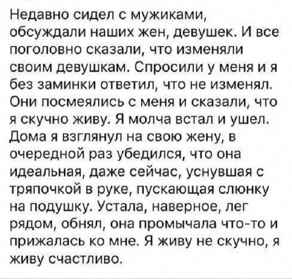 Немного картинок для настроения - 135