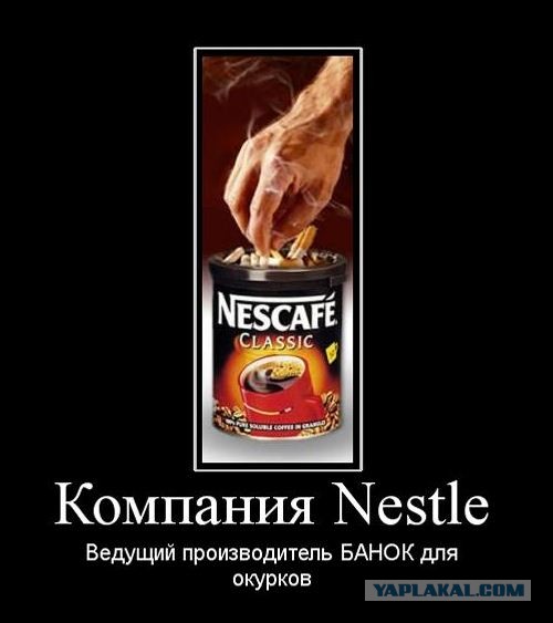 Возвращение легендарной пепельницы