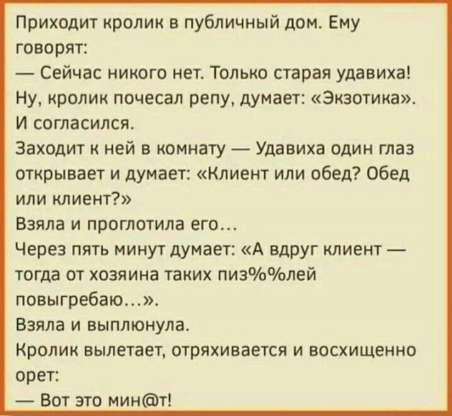 Картинки и мемы, всяко - 169