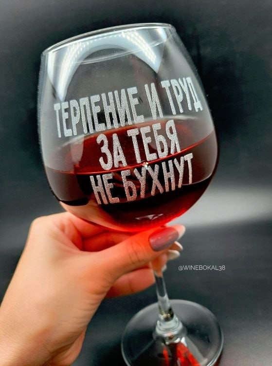 Мир, Труд, Май!
