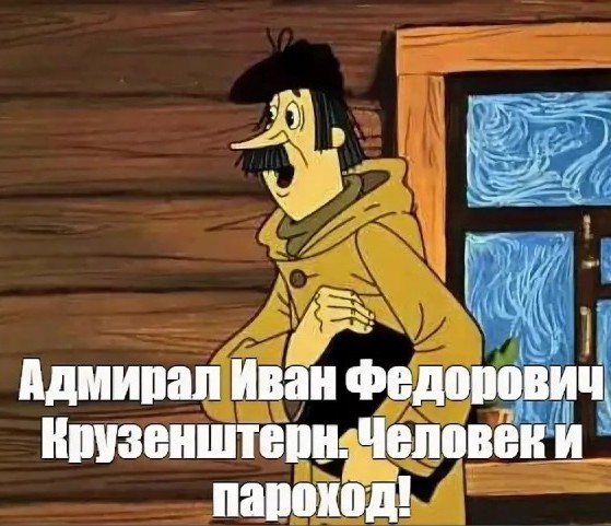 Знакомьтесь, Дмитрий!