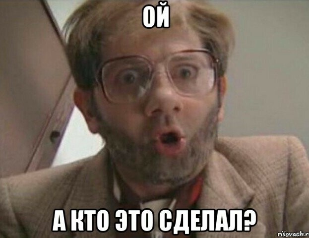 Без врага жизнь скучна, а с врагом - интересна