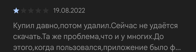 Как выглядит нормальная реакция разработчиков на пиратство