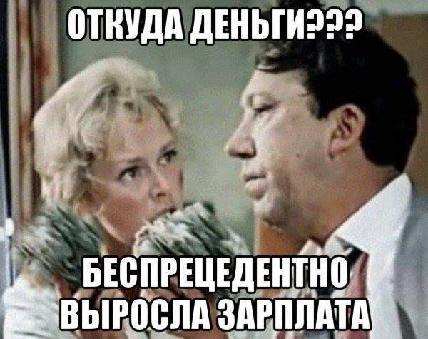 Голикова сообщила о росте среднемесячной зарплаты в России, теперь она составляет 70300 рублей