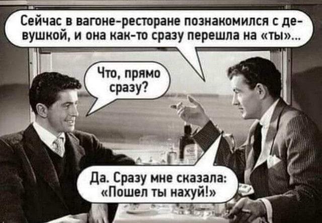 Пятничное улыбательное