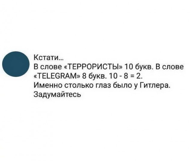 Когда прорывается информация из недр будущего